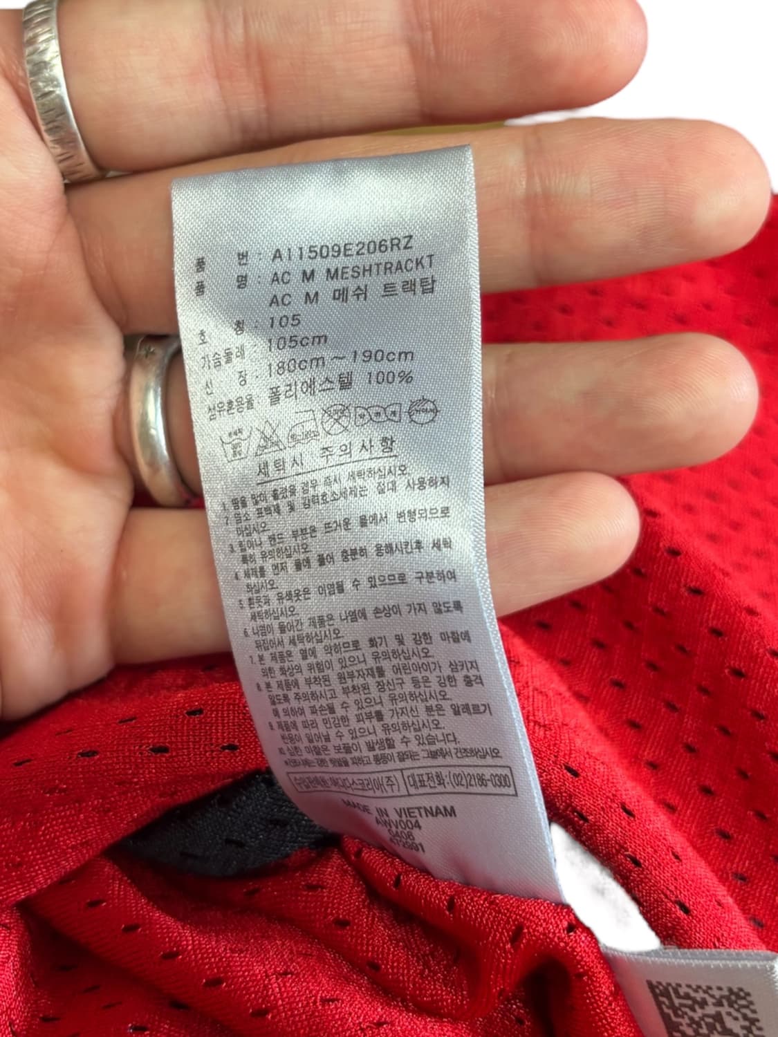 아디다스 메쉬 양면 리버서블 져지 트랙탑 상품이미지8