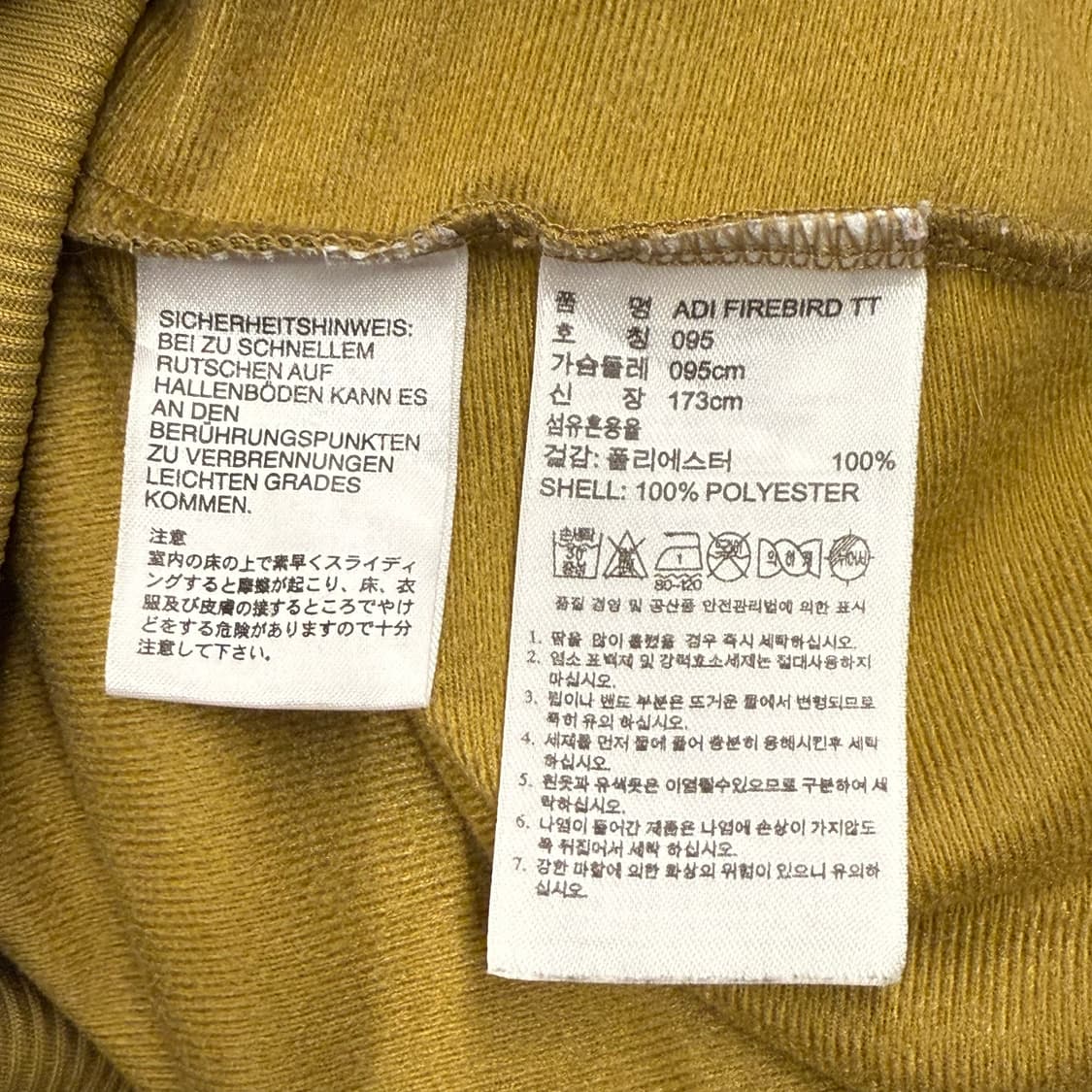 아디다스 카모 밀리터리 져지 트랙탑 95 상품이미지6