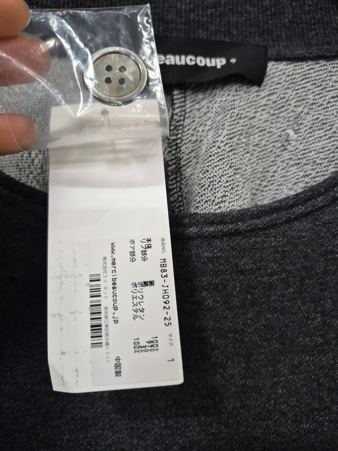 메르시보꾸 일본 원피스 (새상품) 상품이미지7