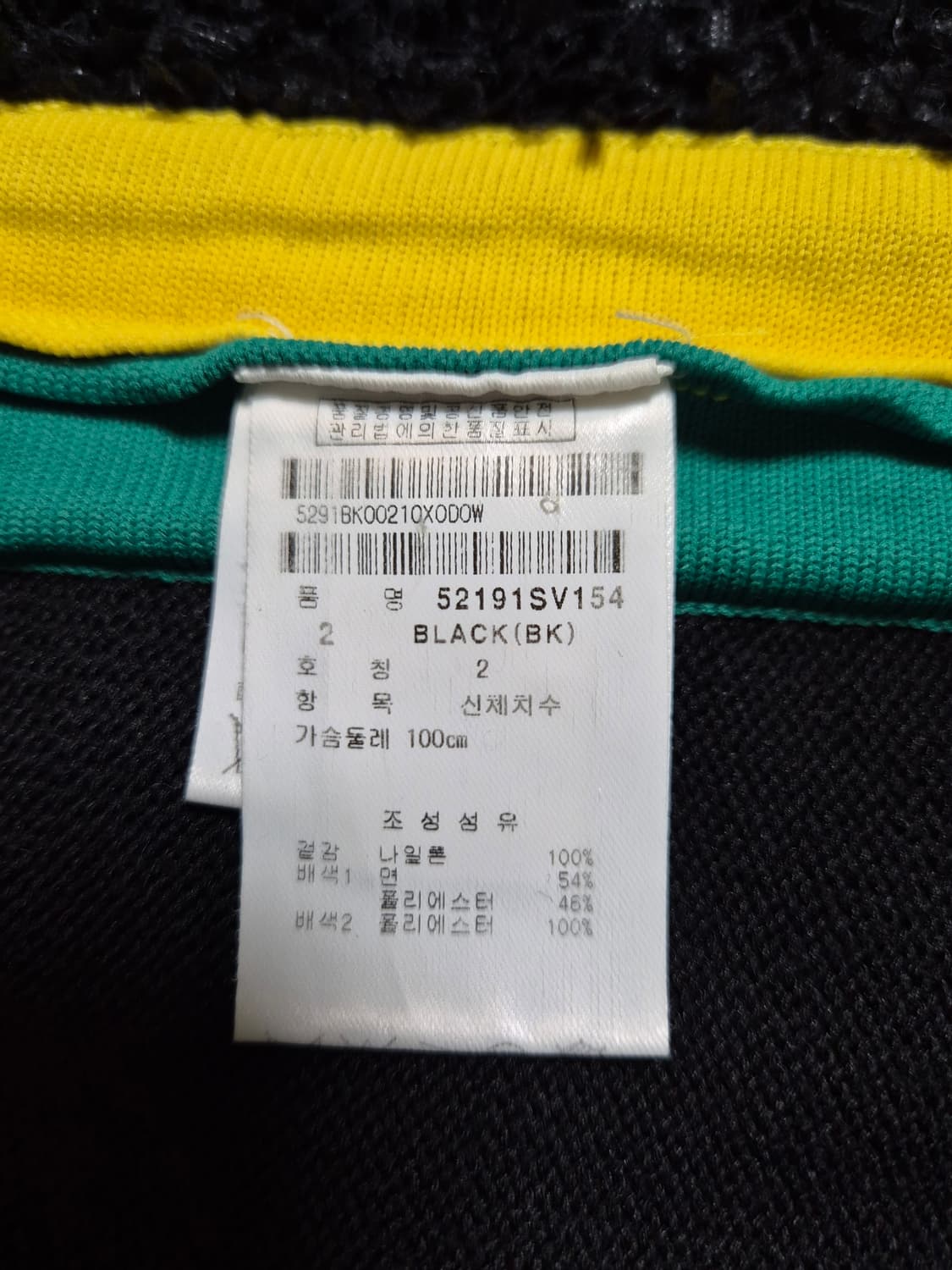 파리게이츠 니트 집업 베스트 상품이미지6