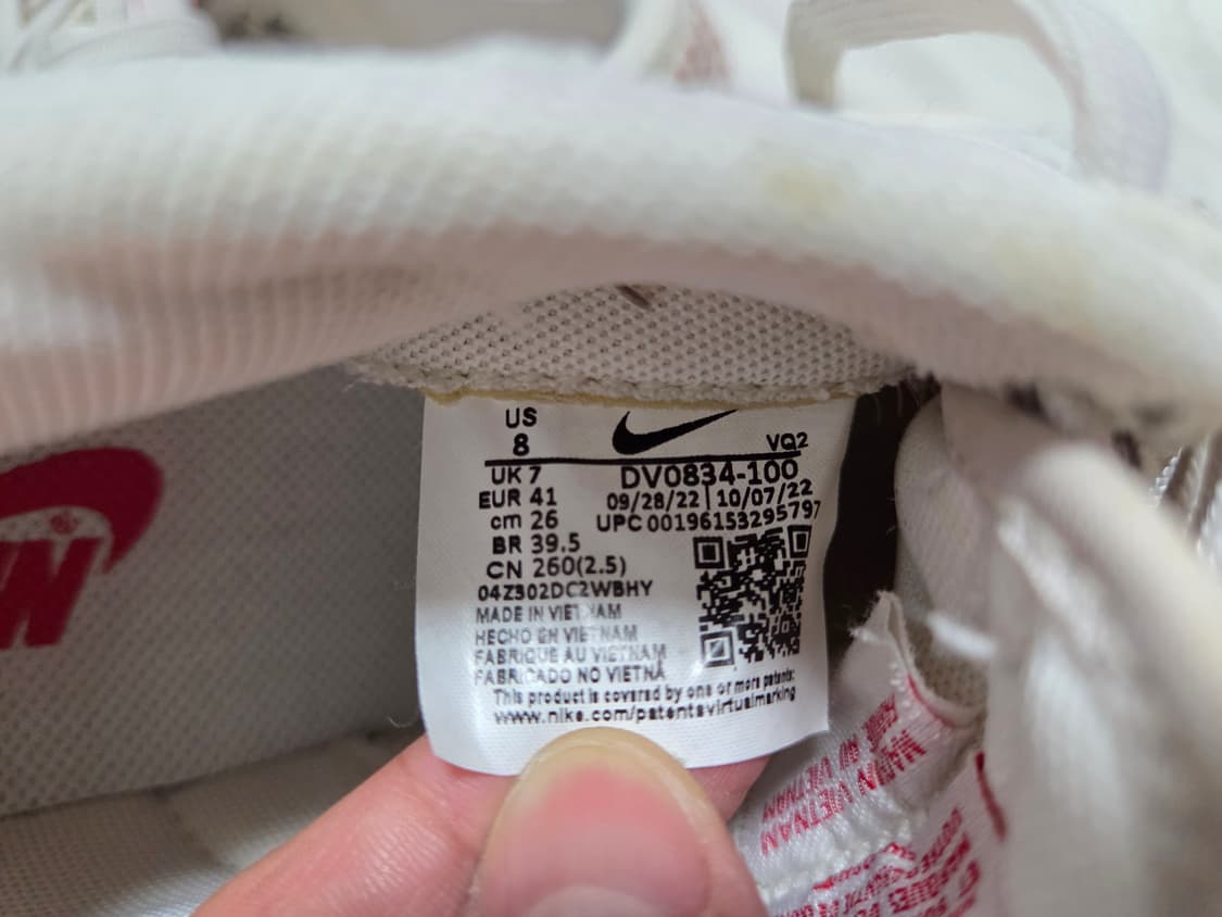 나이키 덩크 로우 레트로 프리미엄 상품이미지8