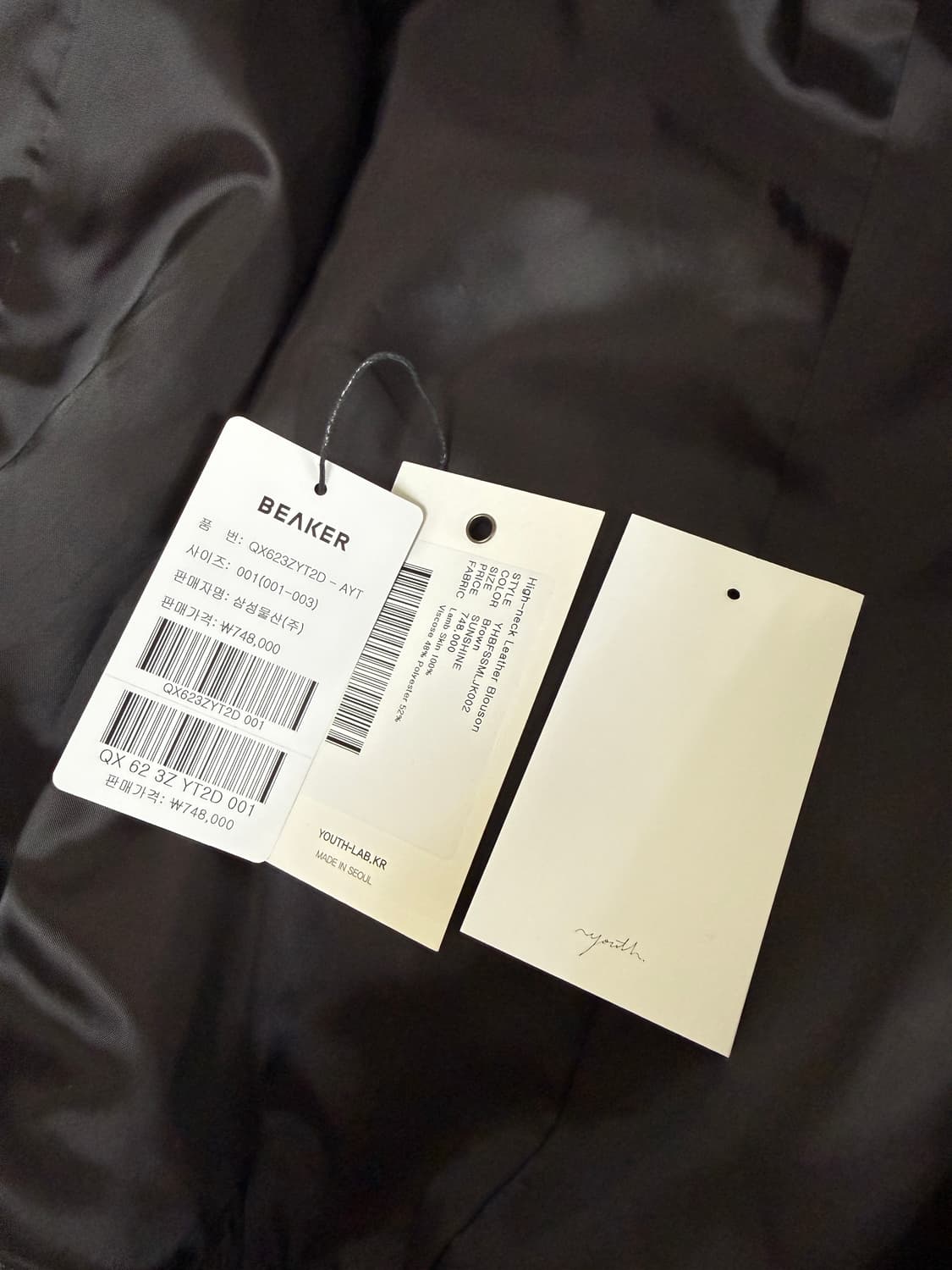 [S] 유스/ 하이넥 레더 블루종 상품이미지9