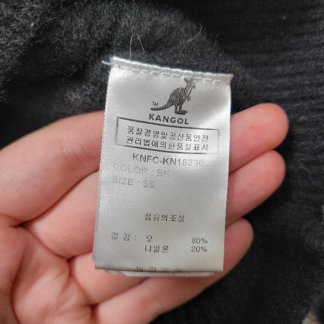 캉골 여성 니트 가디건 블랙 상품이미지3