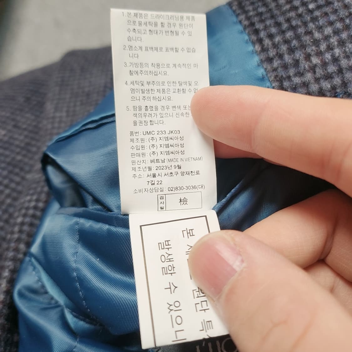 [100] L'UOMO 캐시미어 남성 정장 자켓 블레이져 상품이미지5