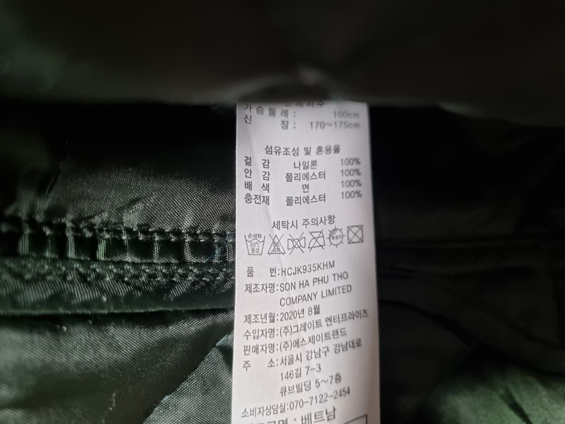 헨리코튼 경량패딩 100 상품이미지3