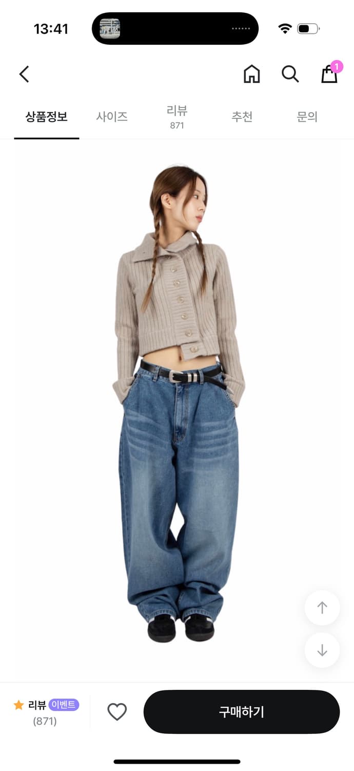 릿킴 올드스쿨 진스 상품이미지2