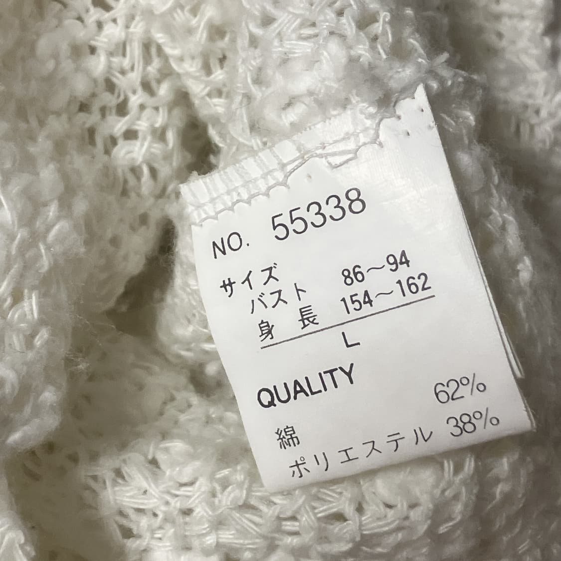 스노우 보송 니트 상품이미지7