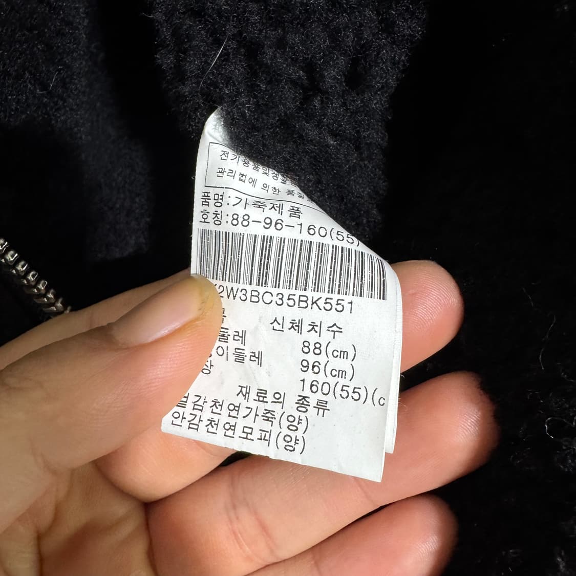 진도 양가죽 롱 무스탕 상품이미지3
