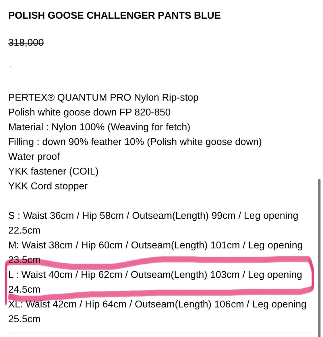 fetch sunday 구스 우모 셋업  상품이미지9