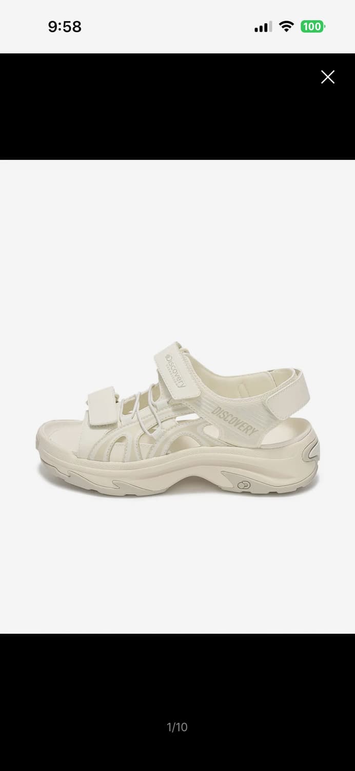 디스커버리 웨이브 샌드 (BEIGE2) 250 상품이미지1