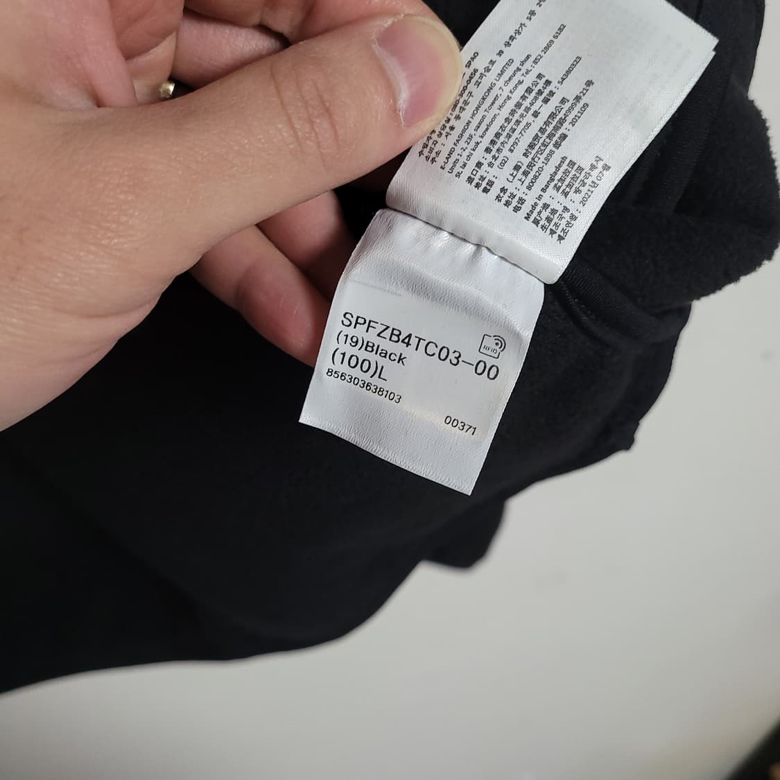 (L) SPAO 스파오 플리스 가디건 블랙 상품이미지4