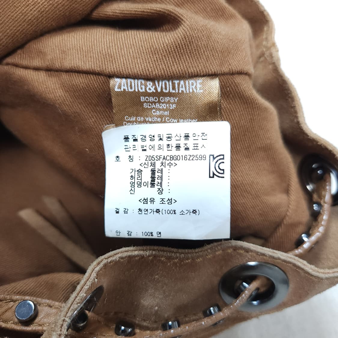 [OS] ZADIG & VOLTAIRE 스웨이드 여성 크로스백 상품이미지9