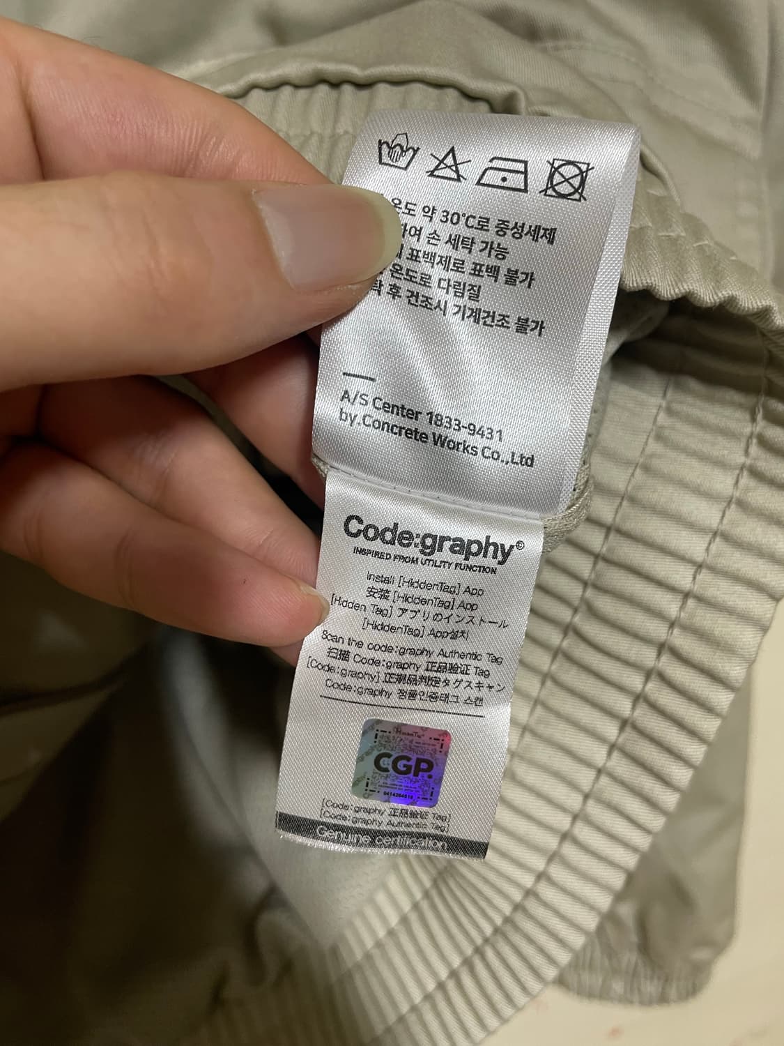 코드그라피 베이지색 포켓 점퍼 상품이미지7