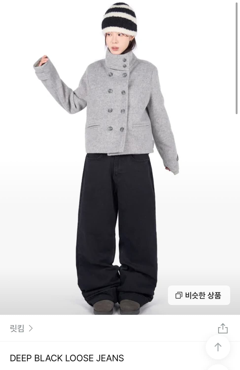 릿킴 딥 블랙 루즈 진 상품이미지2