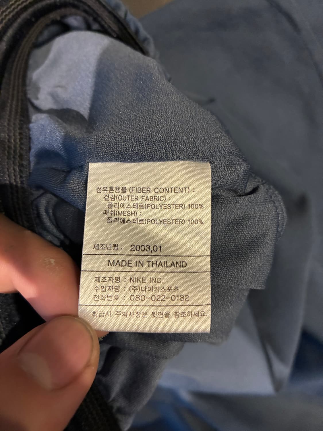 L) 나이키 02 국가대표 트레이닝 반바지 상품이미지3