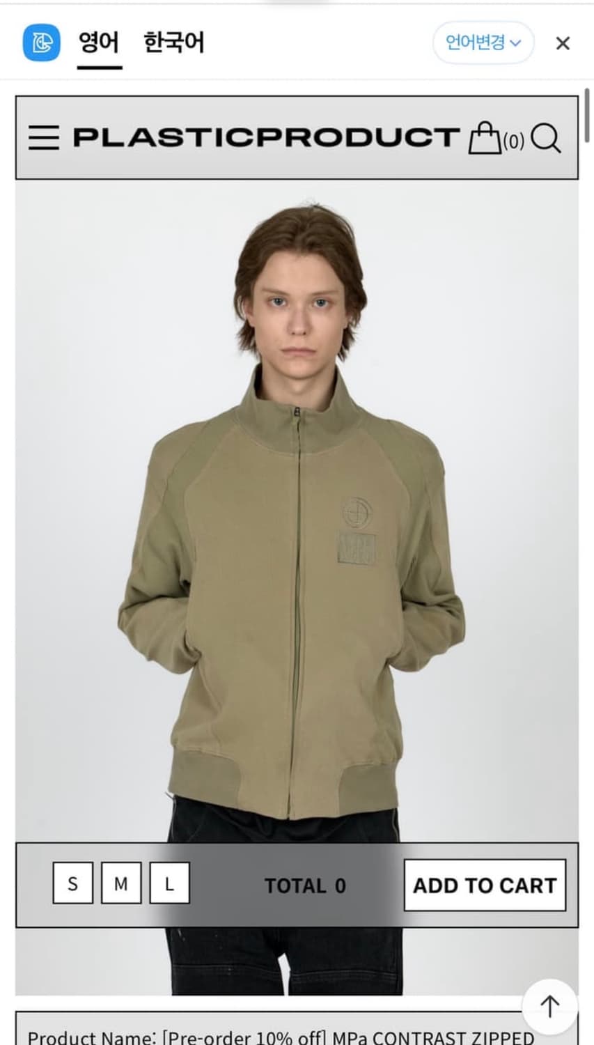 플라스틱프로덕트 MPa CONTRAST ZIPPED JACKET(M) 상품이미지3