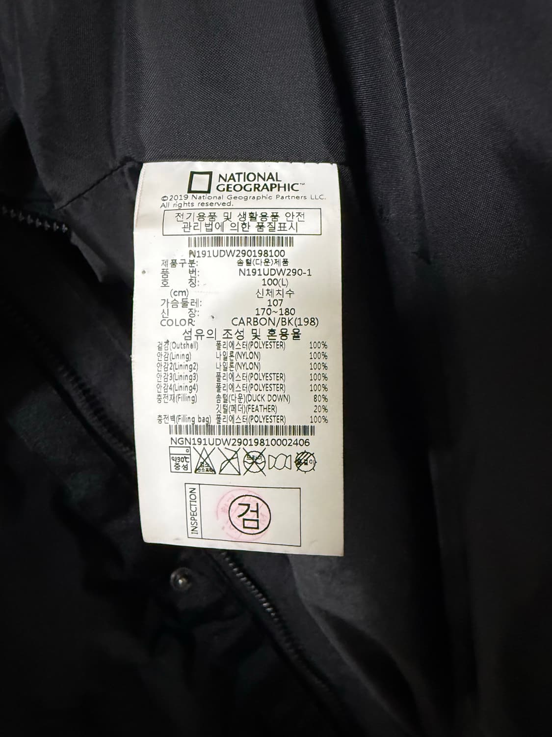 100 L사이즈 내셔널지오그래픽 롱패딩 상품이미지9