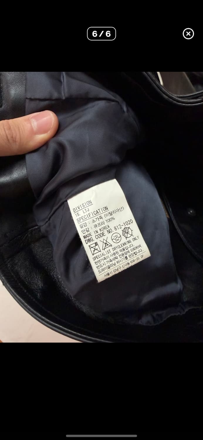 디아프바인 죠니 라이더 자켓 상품이미지5