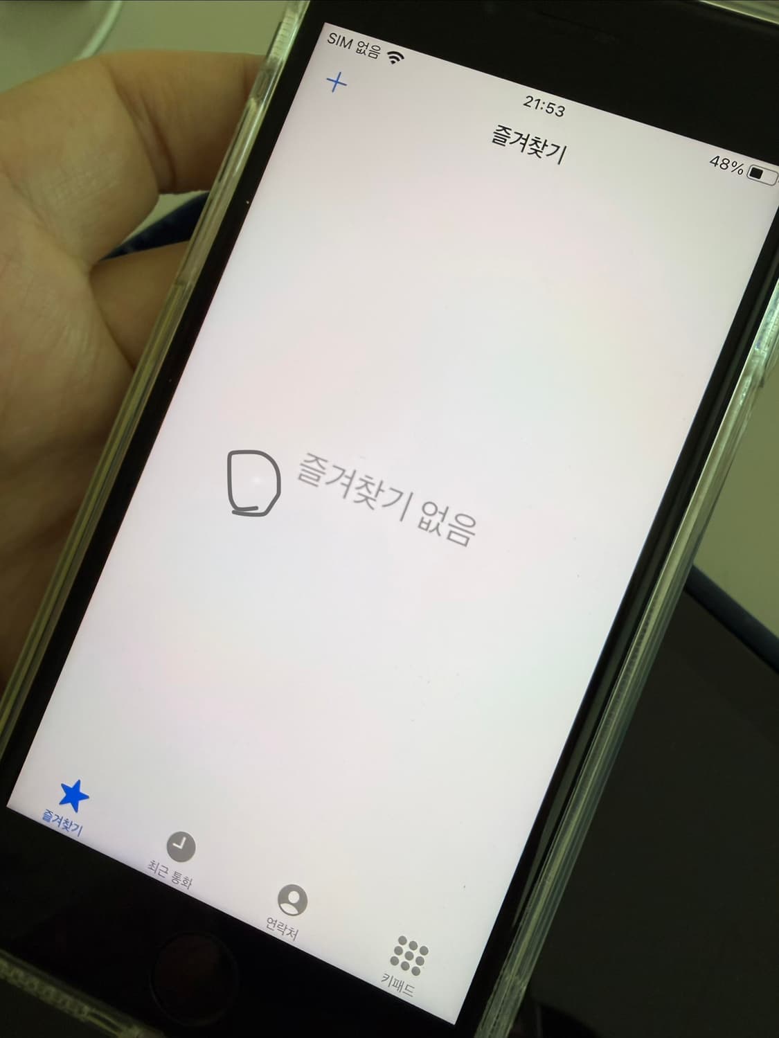 아이폰 7, 128기가 상품이미지5