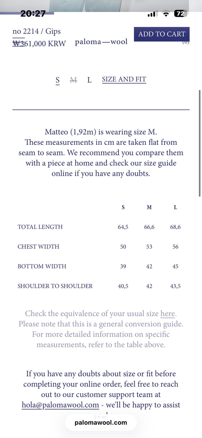 팔로마울 no 2214 gips 상품이미지2