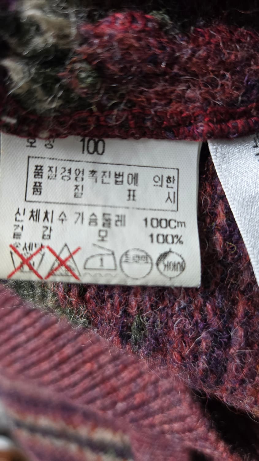 제이프레스 니트베스트 상품이미지5