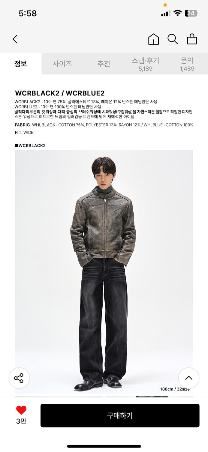 데케트 와이드 데님팬츠 상품이미지6