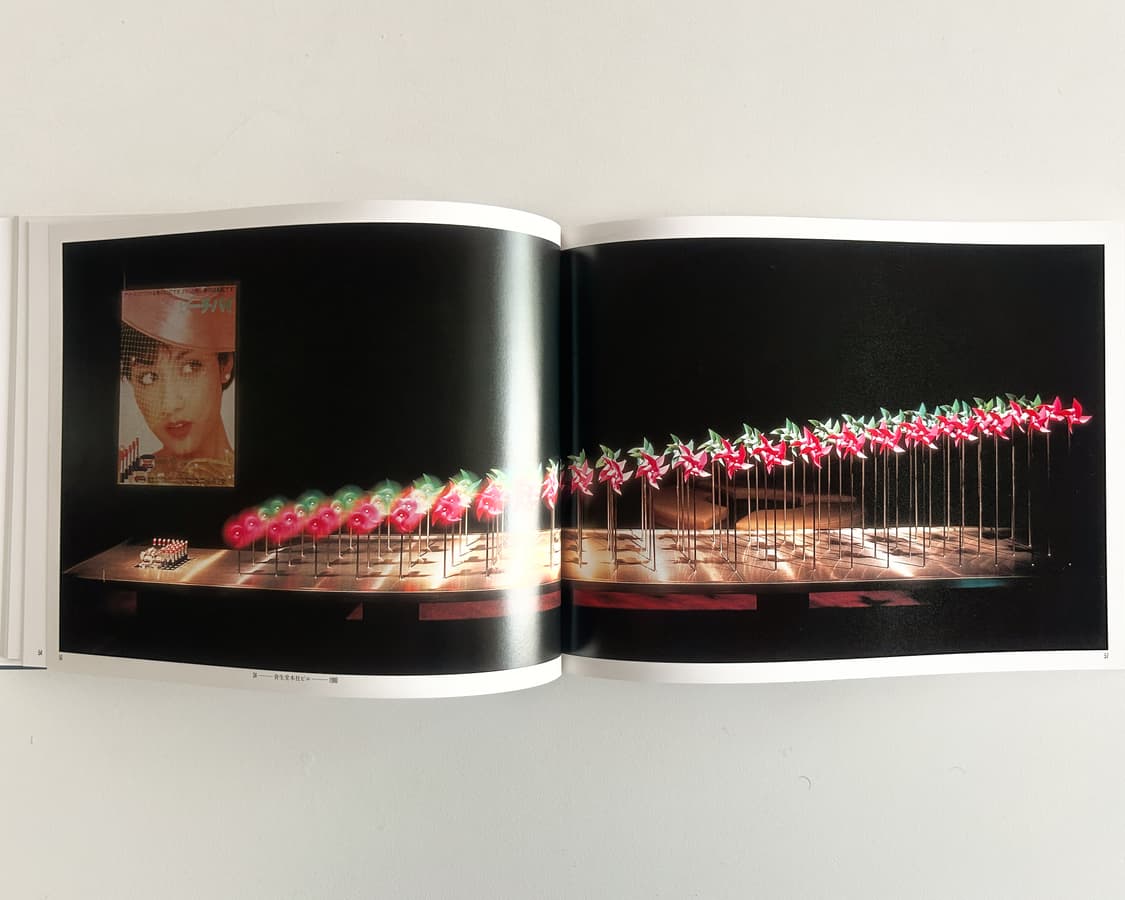 Shiseido Window Art 100 1963-1993 (1993) 상품이미지7