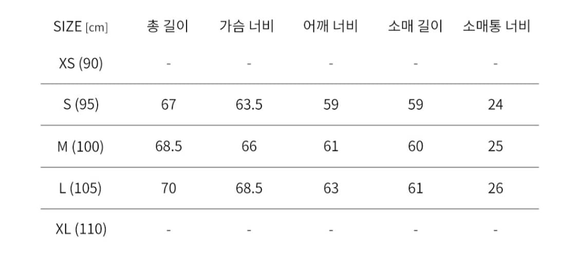 247시리즈 리버시블 라이너 상품이미지3