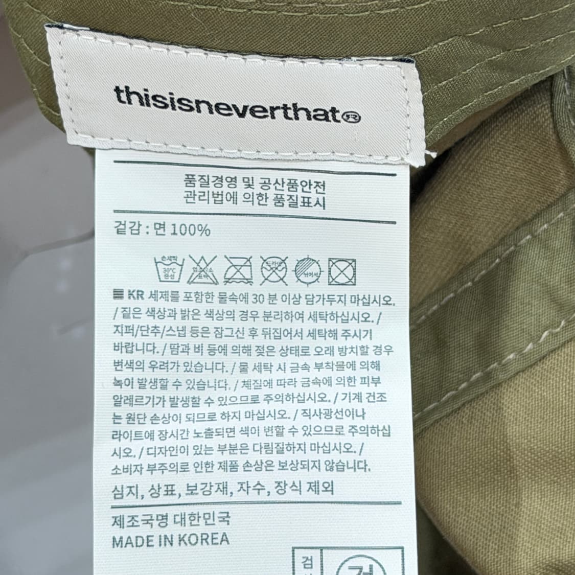 디스이즈네버댓 면 카키 볼캡 모자 상품이미지3
