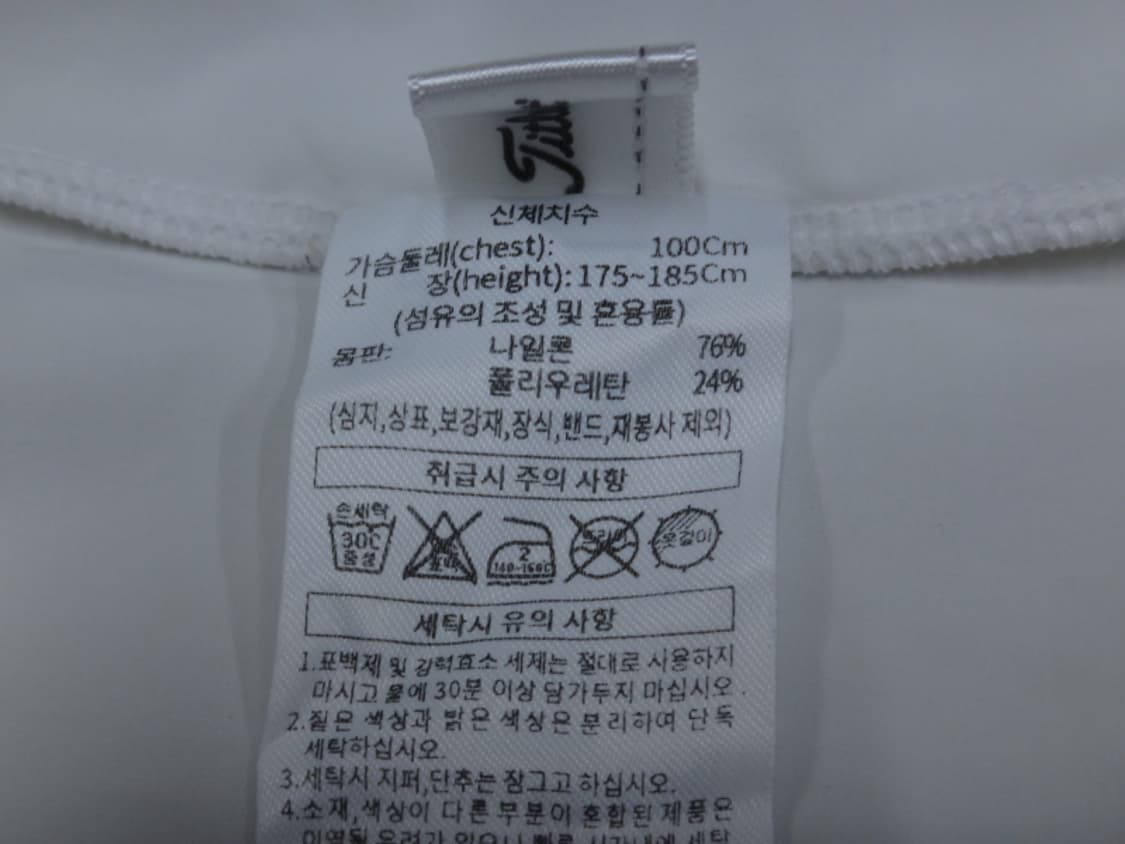(100) 타이틀리스트 소매카라 배색 스티치 포인트 상품이미지9