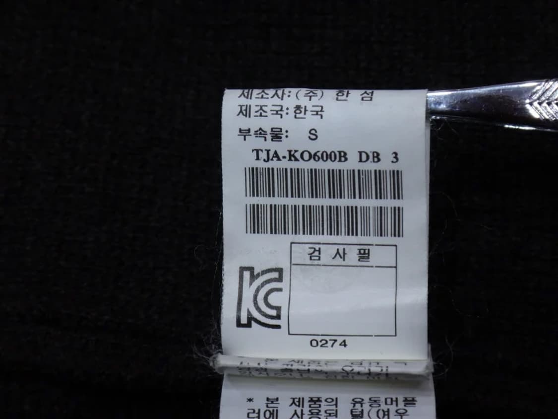 (90/F) 타임 포스트모던 TIME 여성 울 코트 상품이미지9