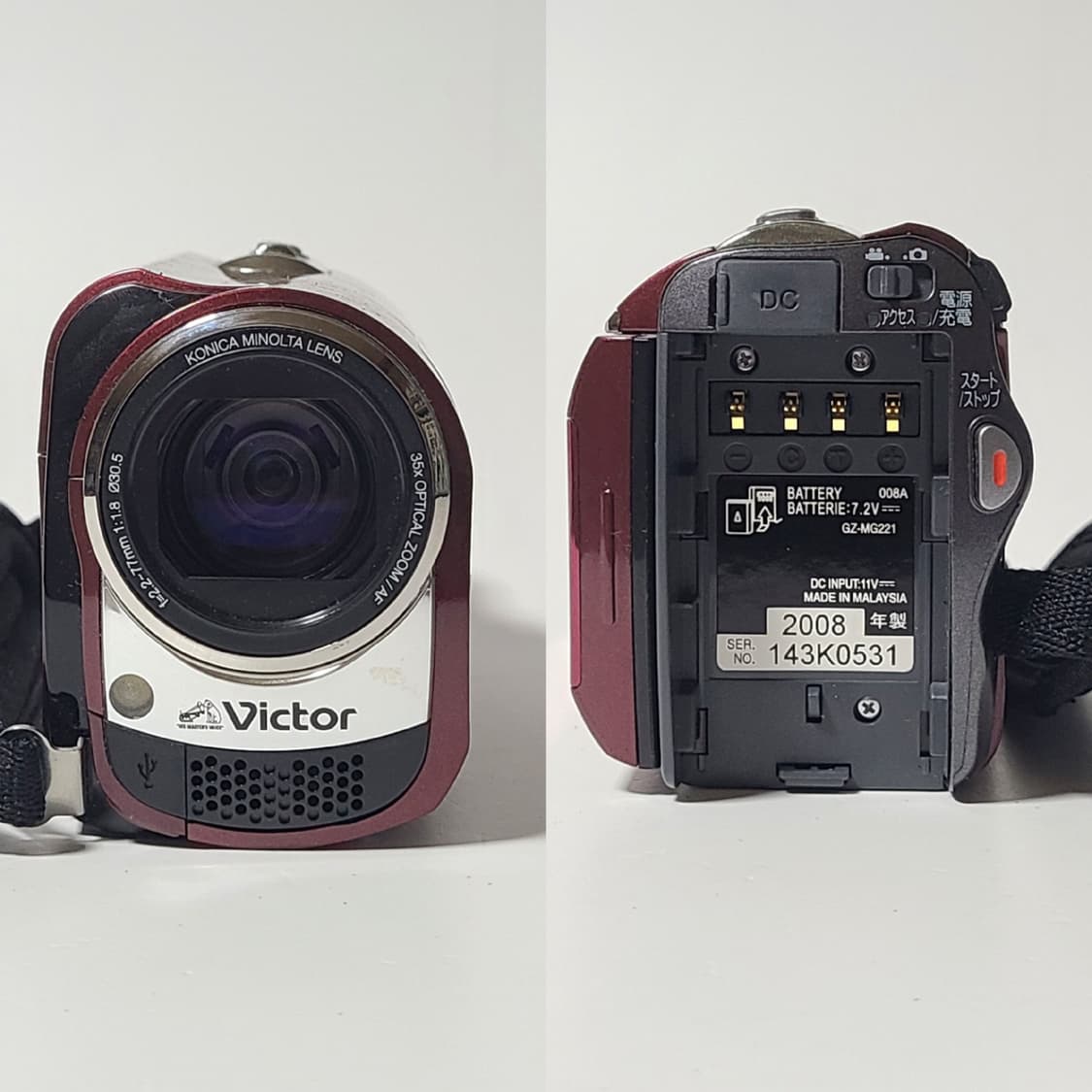 JVC GZ-MG 221 빈티지 캠코더 디카 디지털카메라 상품이미지6