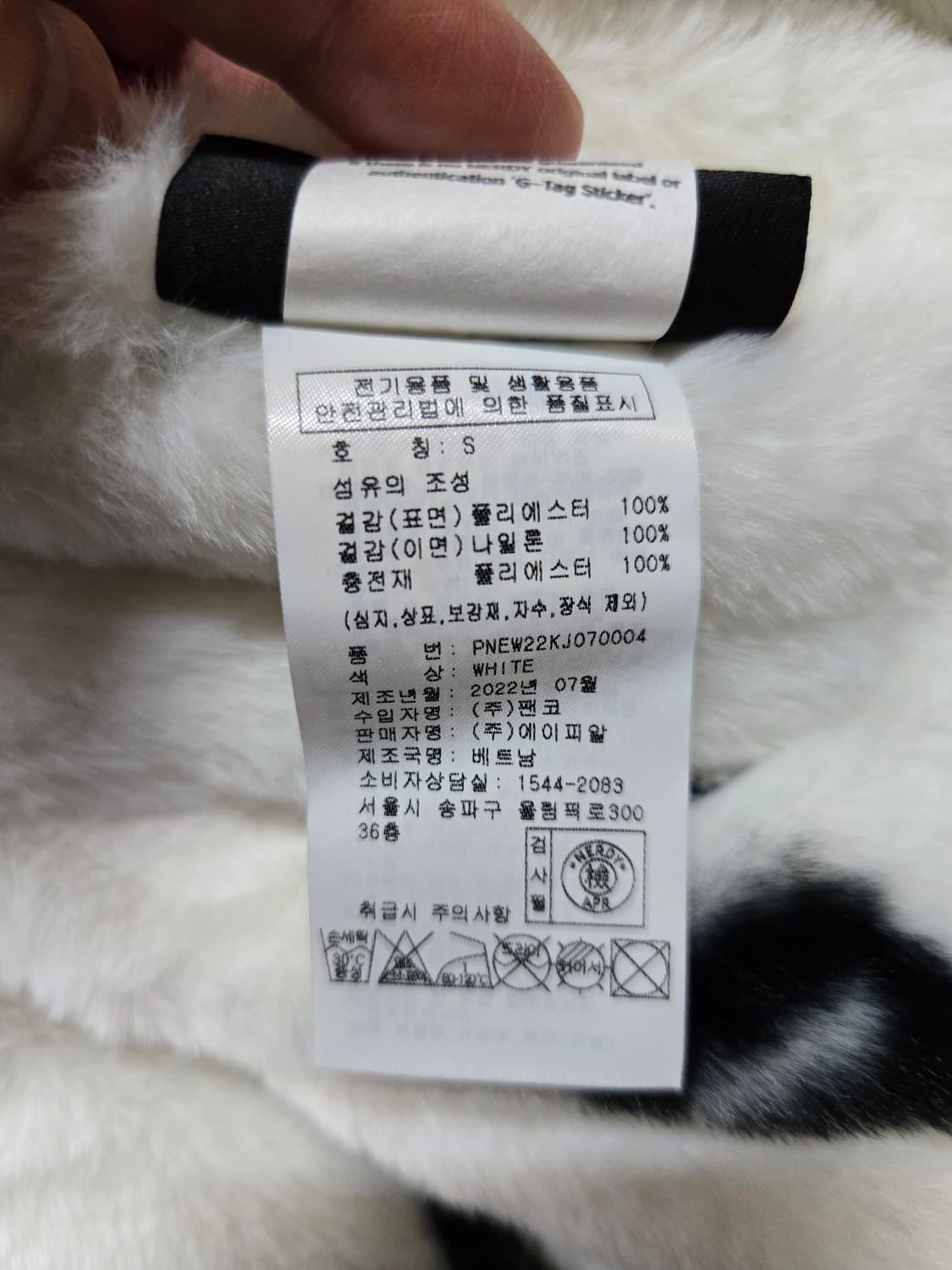 널디 리버시블 에코퍼 누빔패딩 후드자켓 상품이미지10