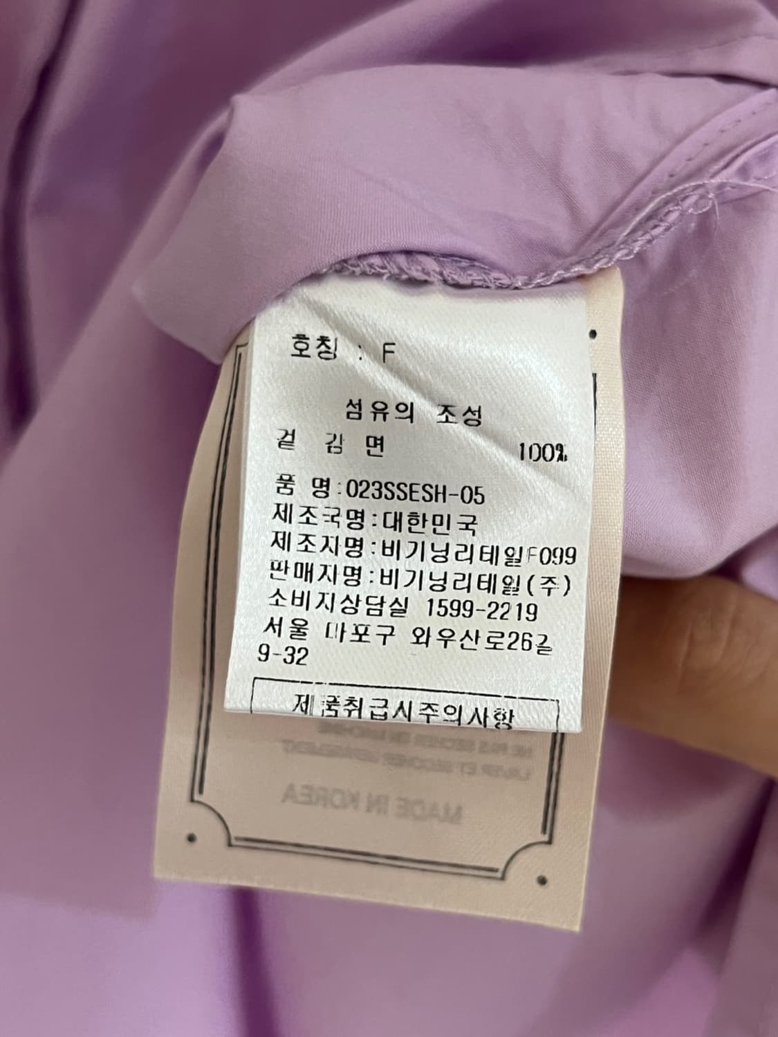 오버듀플레어 셔츠 상품이미지6