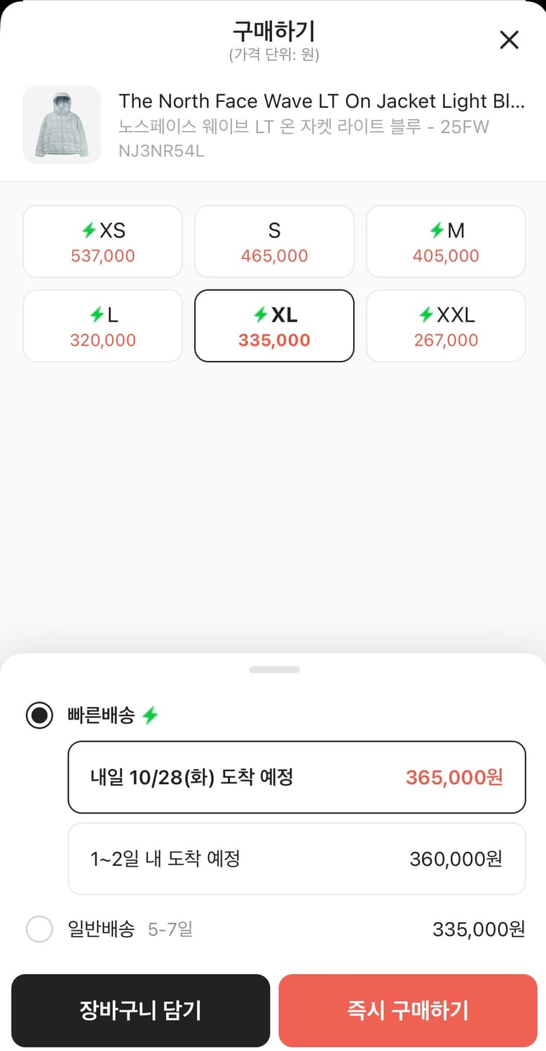 노스페이스 웨이브 Lt 라이트 블루 상품이미지2