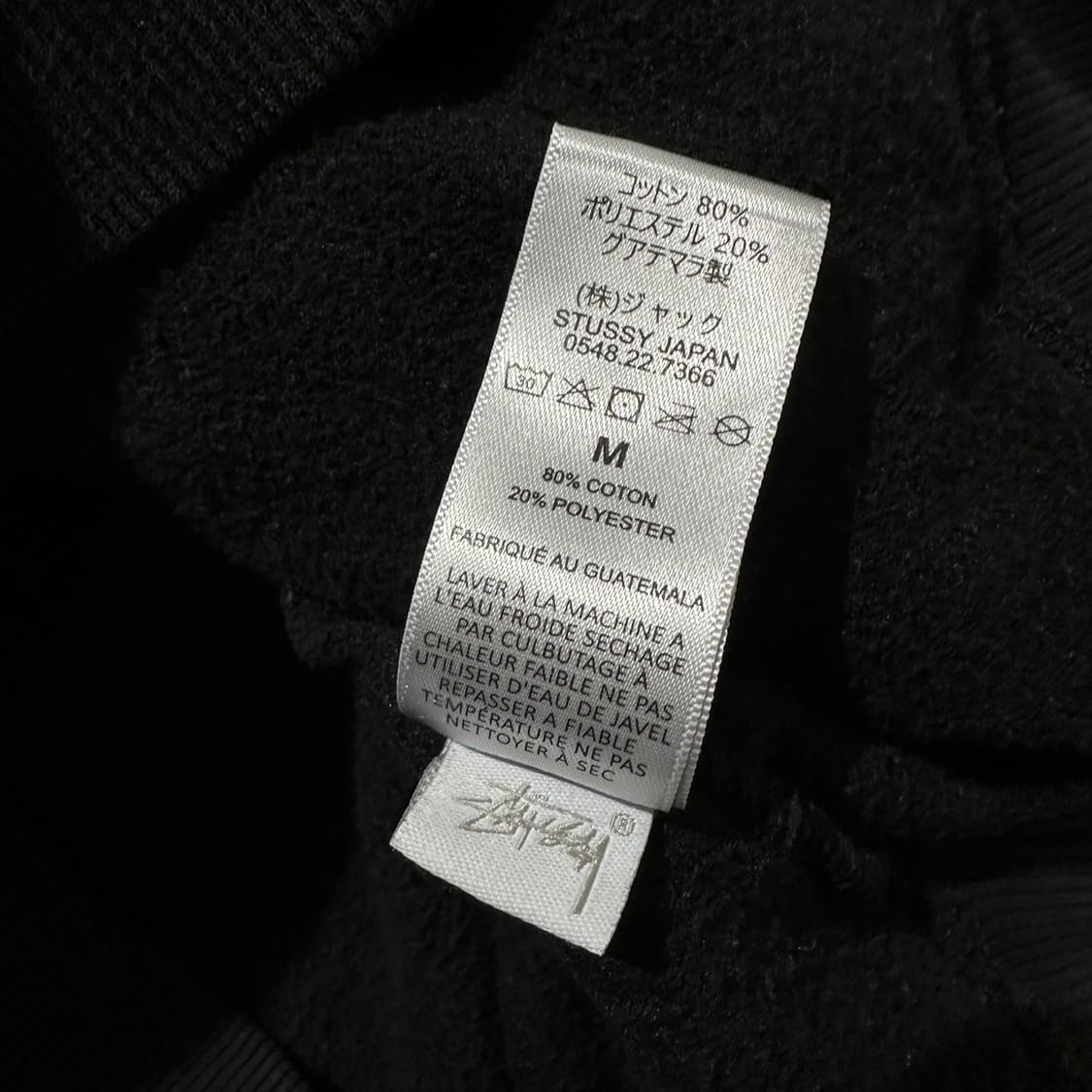 스투시 재팬 스탁로고 후드 블랙 상품이미지10