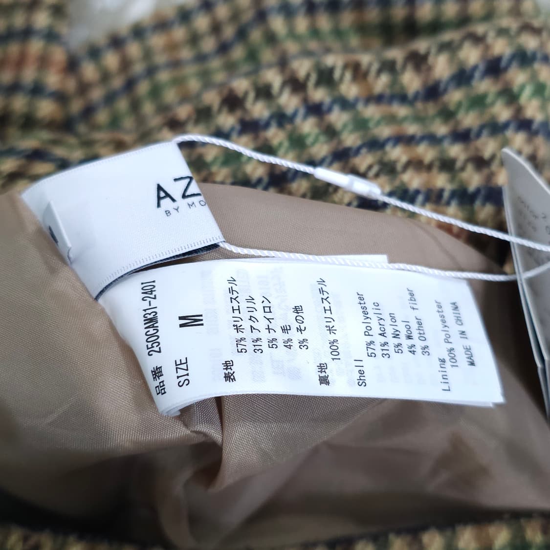 미사용품 AZUL BY MOUSSY 체크롱 스커트- 우먼M 상품이미지8