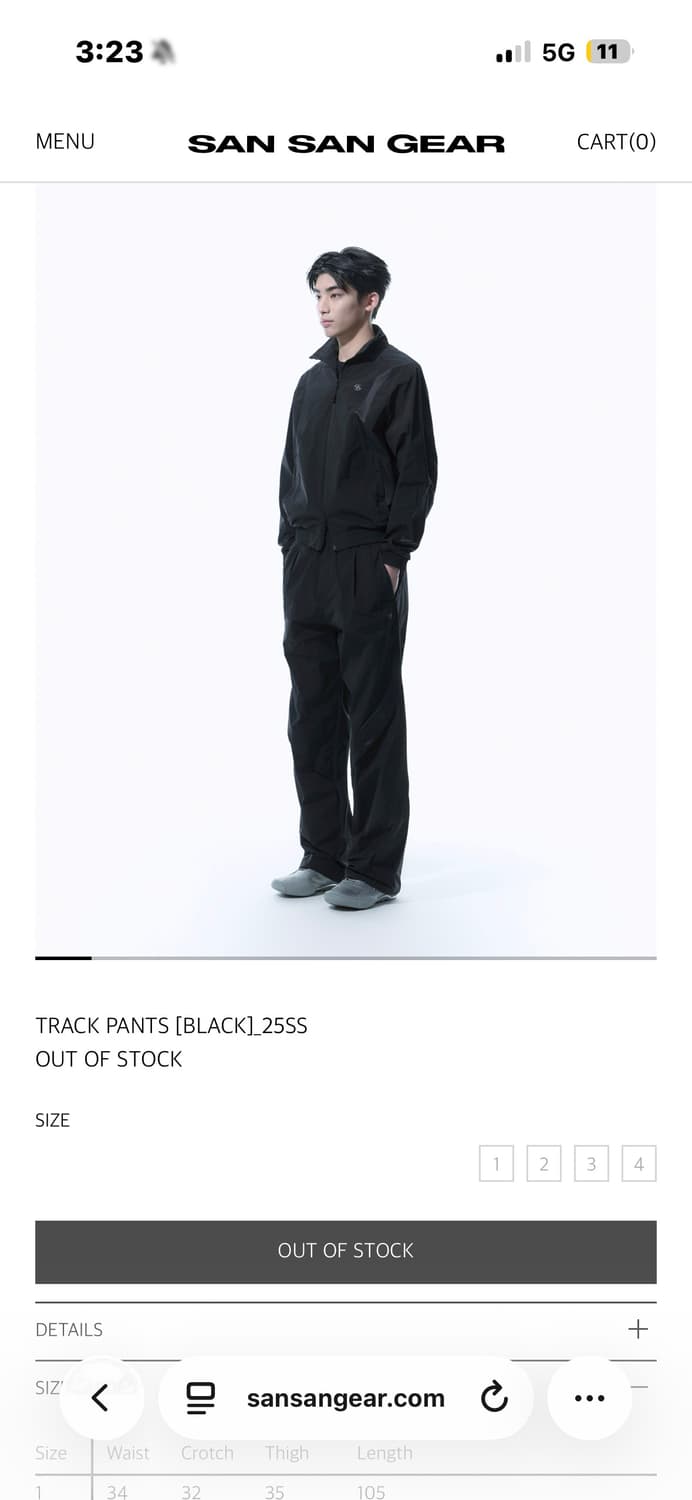 산산기어 트랙팬츠 25SS 상품이미지1