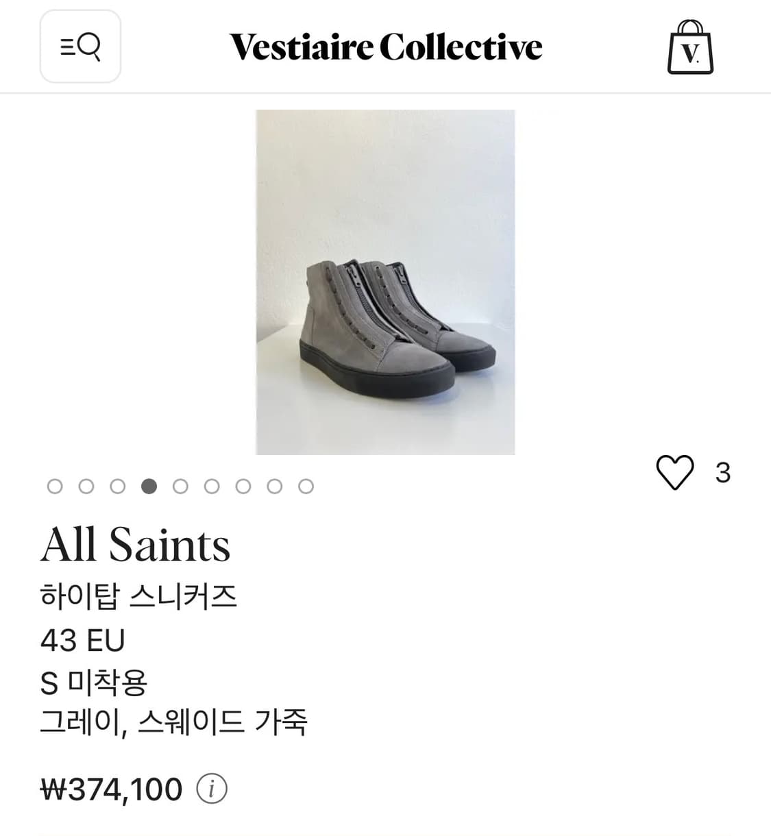 올세인츠 AllSaints 리얼 스웨이드 하이탑 스니커즈 상품이미지3