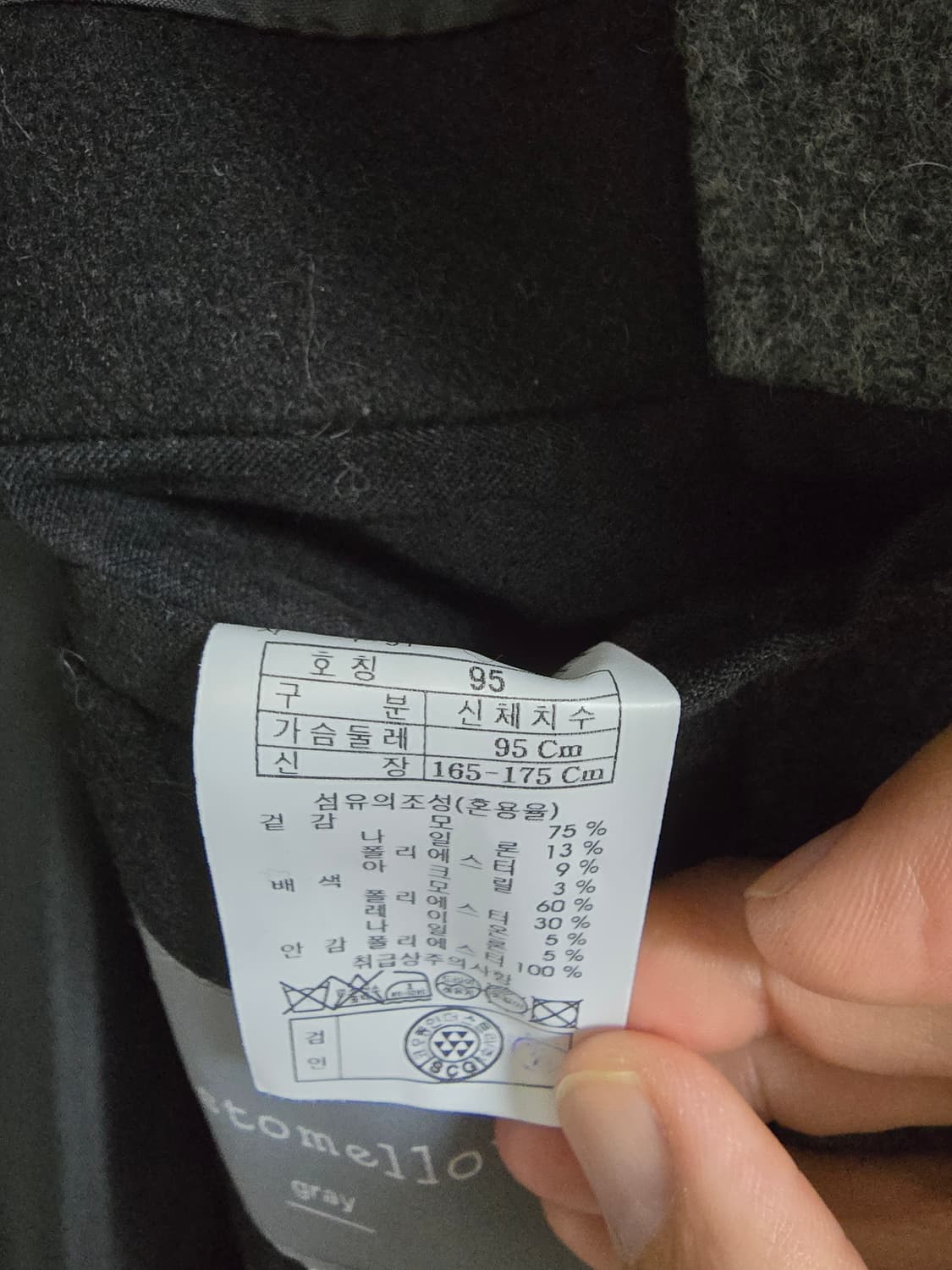 커스텀멜로우 남성 더블 코트 회색 95 상품이미지3