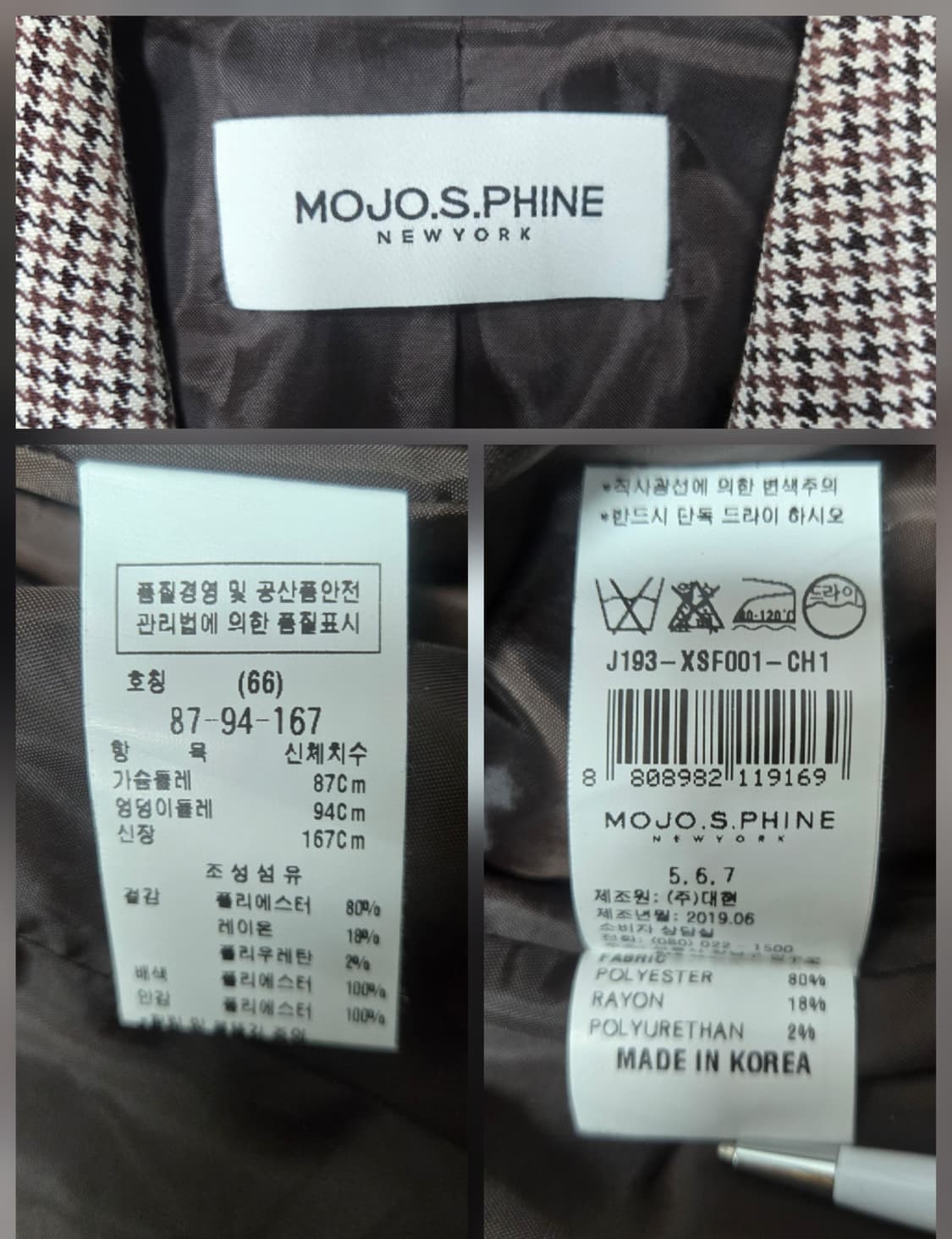 모조에스핀 MOJO.S.PHINE 더블 버튼 체크 자켓 상품이미지10