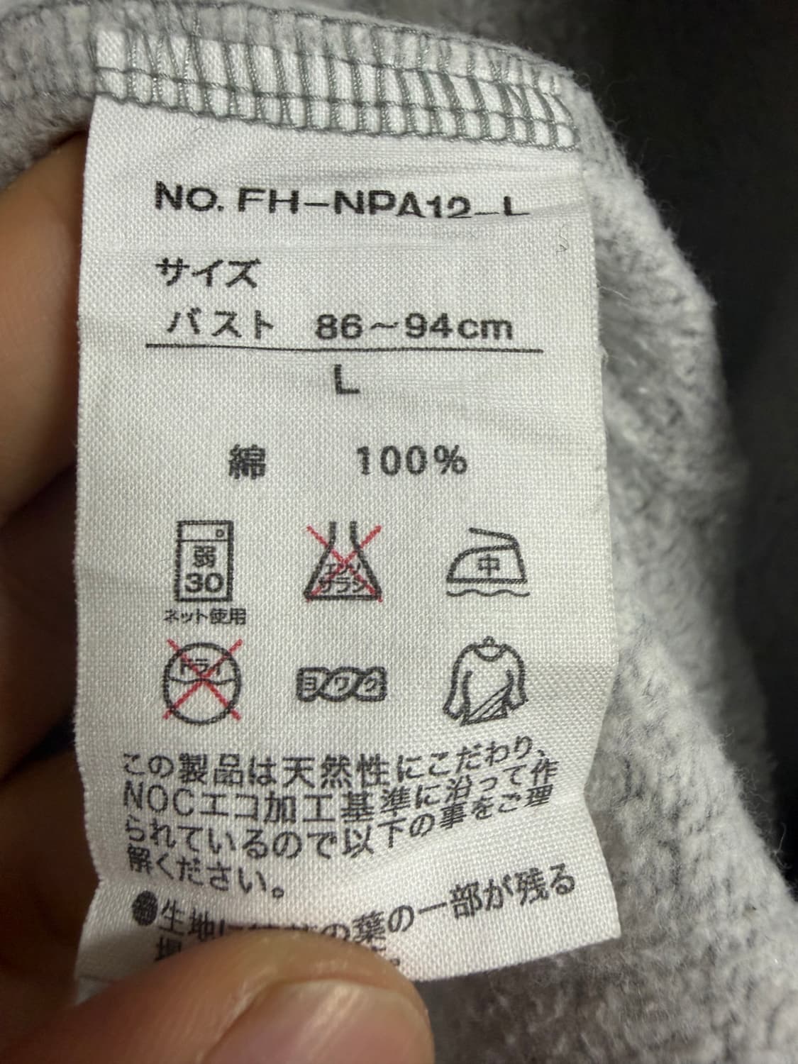 오가닉 라이프 코튼 가디건 상품이미지4