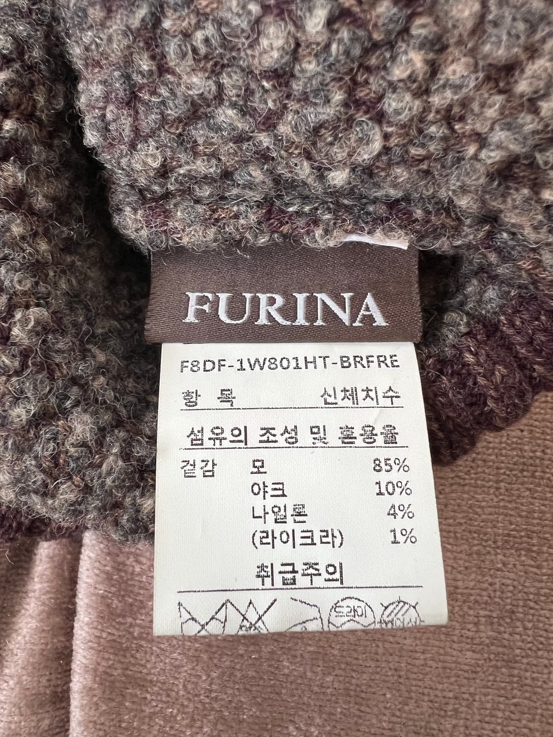 휴리나 FURINA  브라운 울니트모자 니트비니 상품이미지6