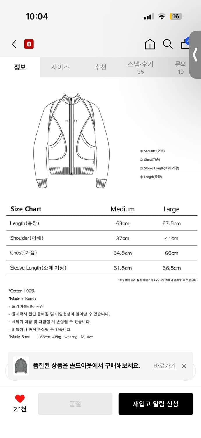TCM vintage jersey zip-up (charcoal)  상품이미지3