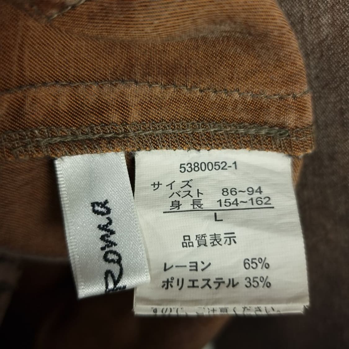 [일본빈티지] 빈티지 주름 가공 코튼 자켓 M20502 상품이미지7