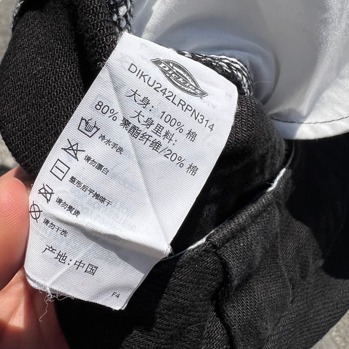 디키즈 더블니 카펜터 팬츠 상품이미지8