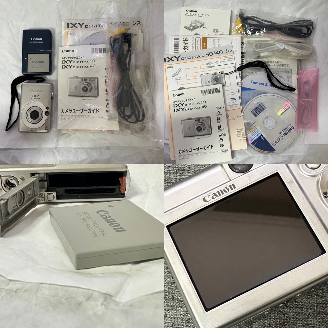 필카느낌 엔믹스 규진 디카 🤳 캐논 익시 50 (익서스40) + 구성품 상품이미지10