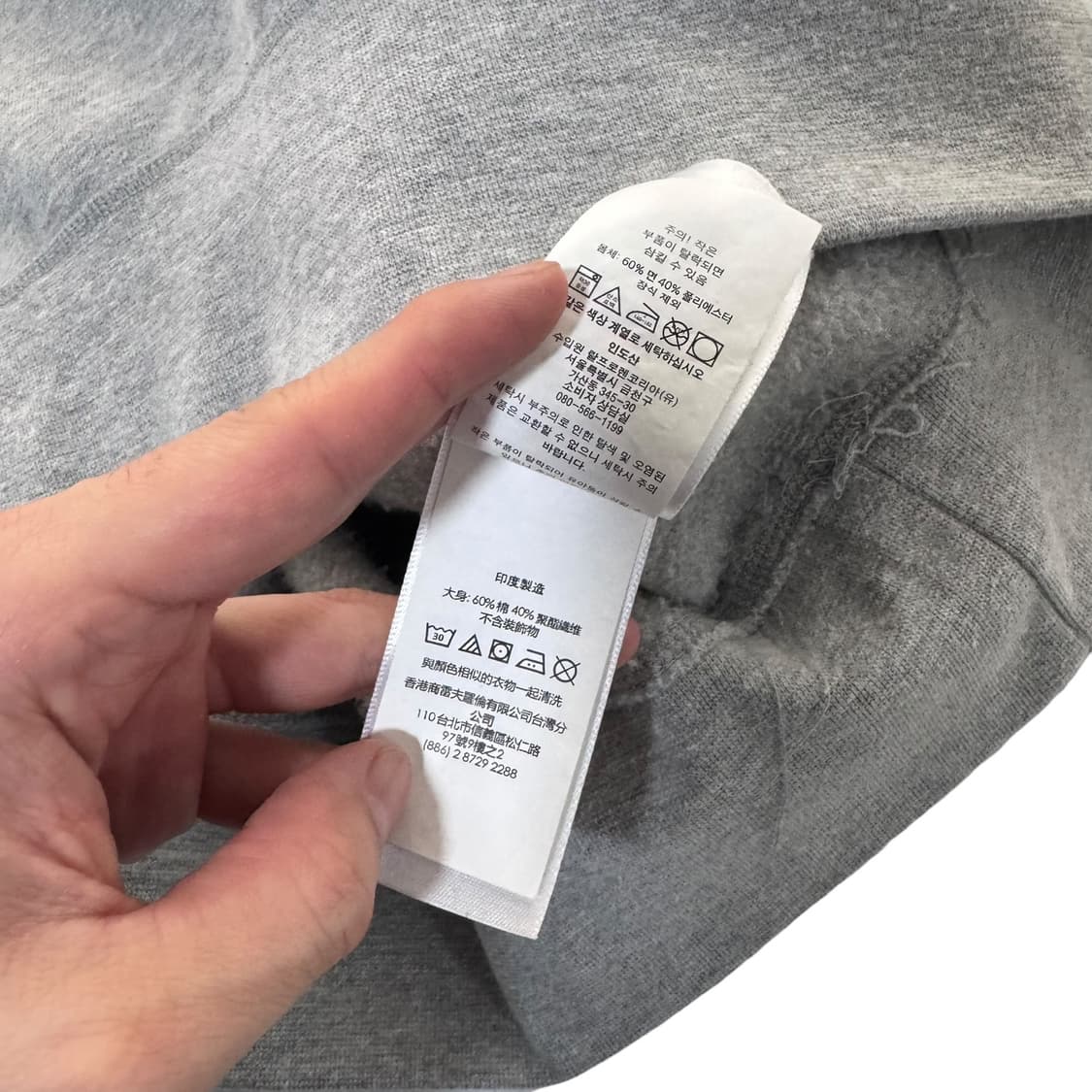 신형 폴로 랄프로렌 그레이 맨투맨 상품이미지4