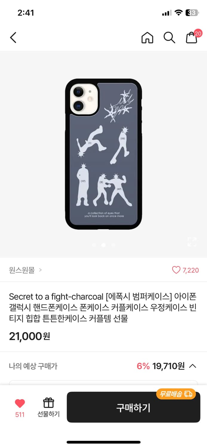아이폰 xs 케이스 상품이미지1
