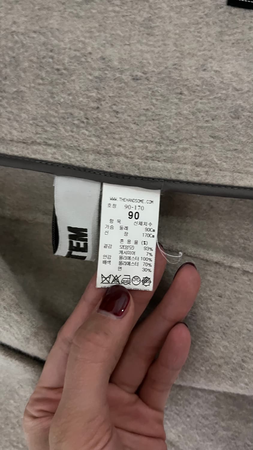 System ivory long coat 상품이미지4